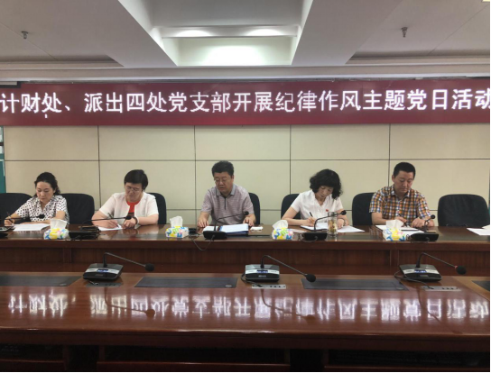 365����ֱ�������㵳֧�����Ͽ�չ���⵳�ջ